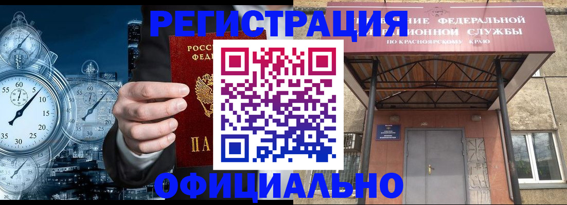 регистрация для школы в Удачном